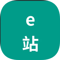 e站官网